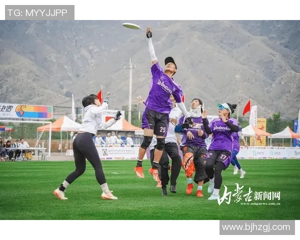 武汉飞盘队与上海飞盘队赛后复盘团队协作分析与经验总结