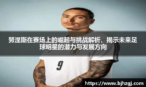 yh英皇